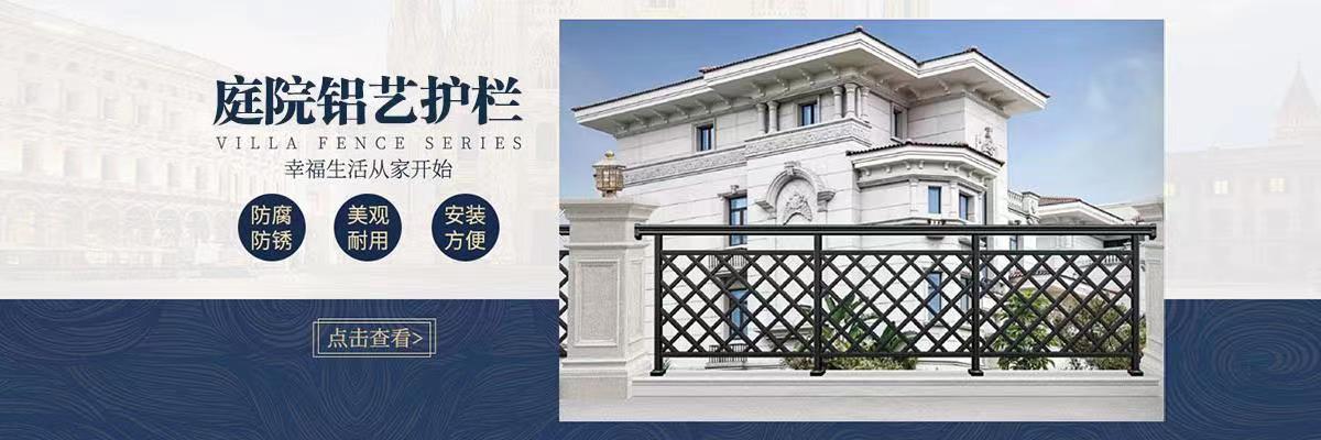 铝艺大门是怎么喷涂出来的？